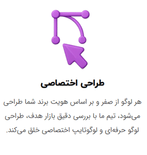 GIF سفارش طراحی لوگو