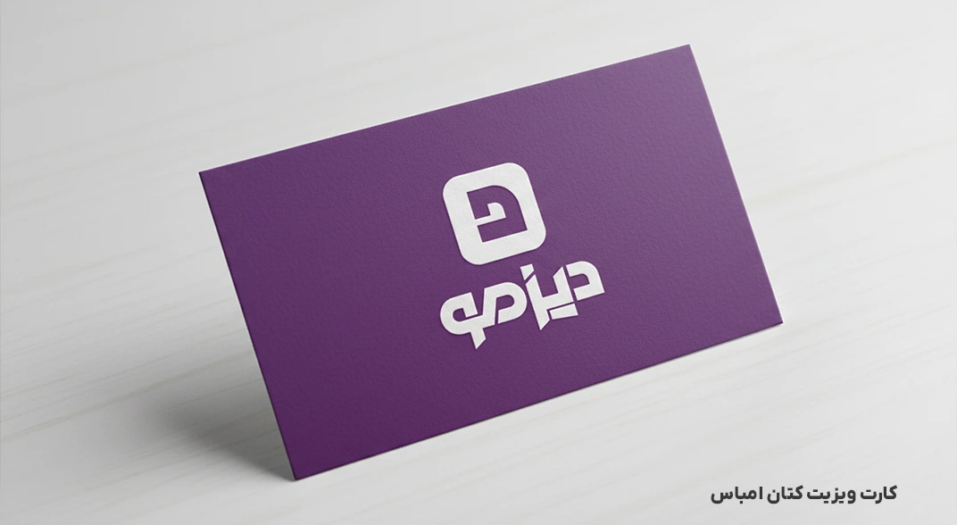 نمونه کارت ویزیت کتان امباس ارزان با بافت برجسته پارچه‌ای کلاسیک و لمسی کارت ویزیت کتان فانتزی رسمی برای مشاغل هنری و رسمی – اقتصادی و خاص خرید کارت ویزیت کتان امباس ارزان با طراحی رایگان و ظاهر کلاسیک